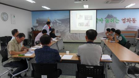 영화동 공중화장실 신축설계 관련 회의 개최